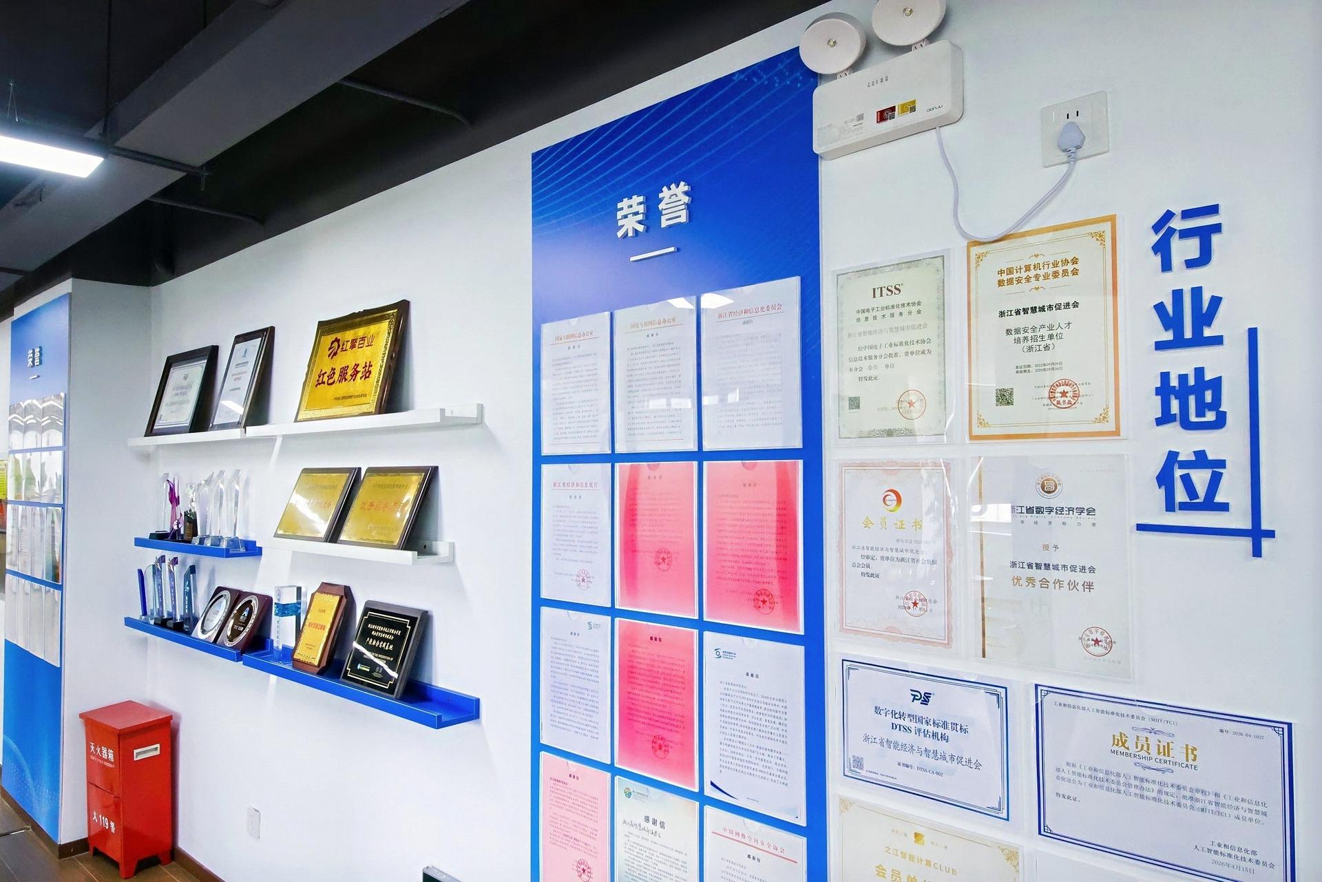 杭州科技会议研讨摄影-浙江省智能经济与智慧城市促进会，会员开放日暨第三届理事会第二次会议-现场照片-15