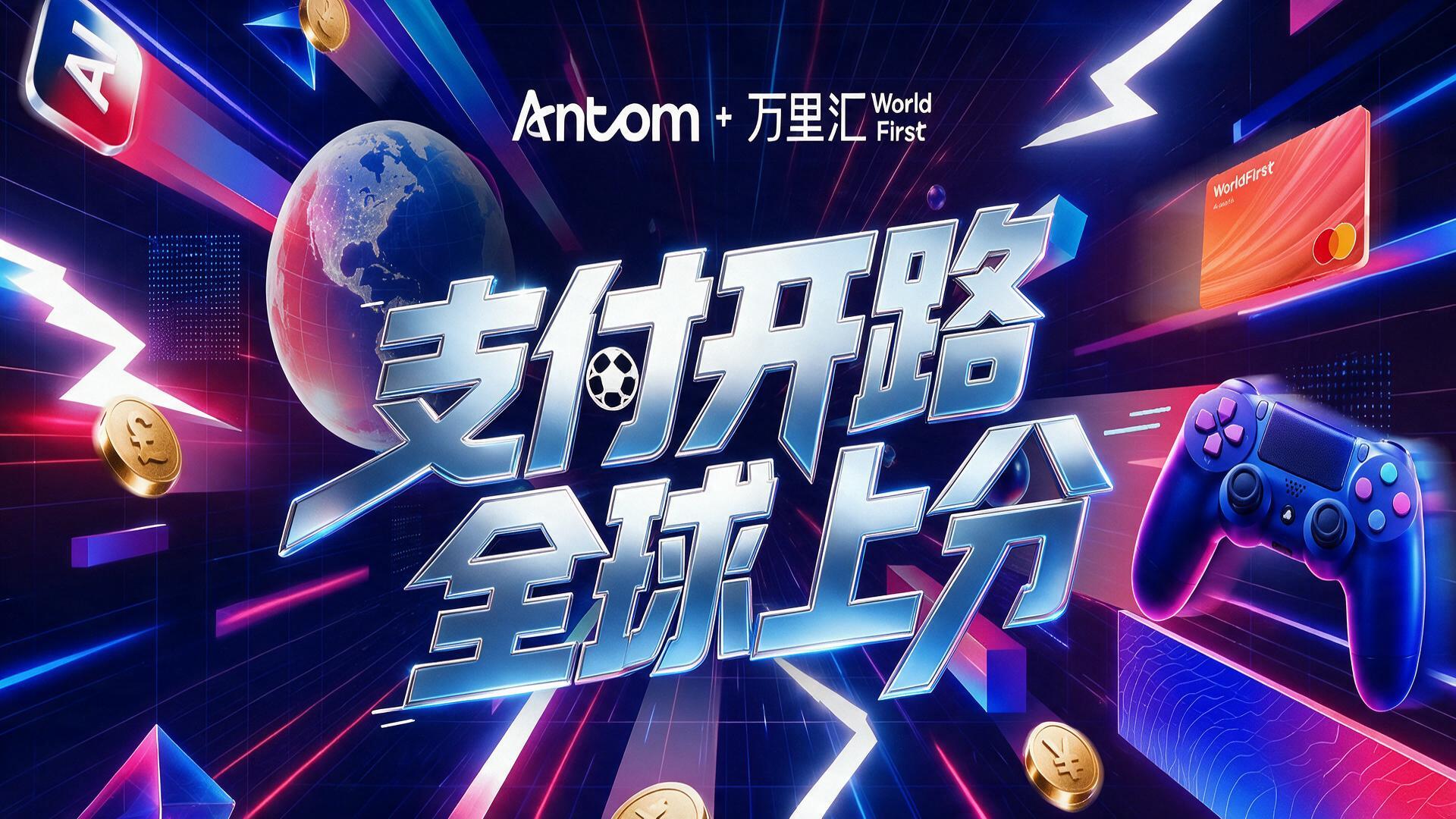 2026 ChinaJoy - 活动封面图