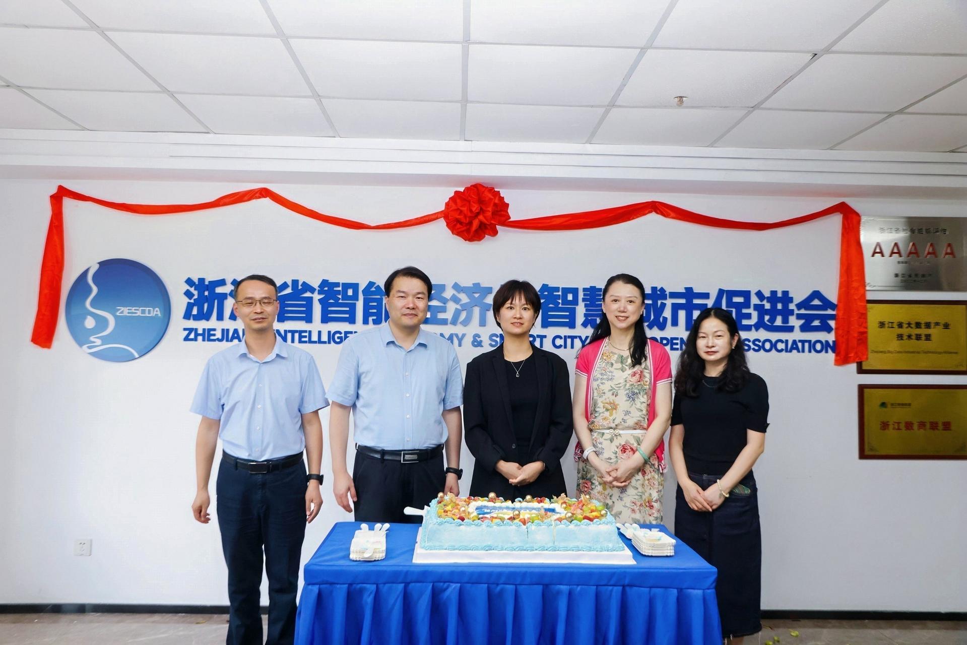 杭州科技会议研讨摄影-浙江省智能经济与智慧城市促进会，会员开放日暨第三届理事会第二次会议-现场照片-7