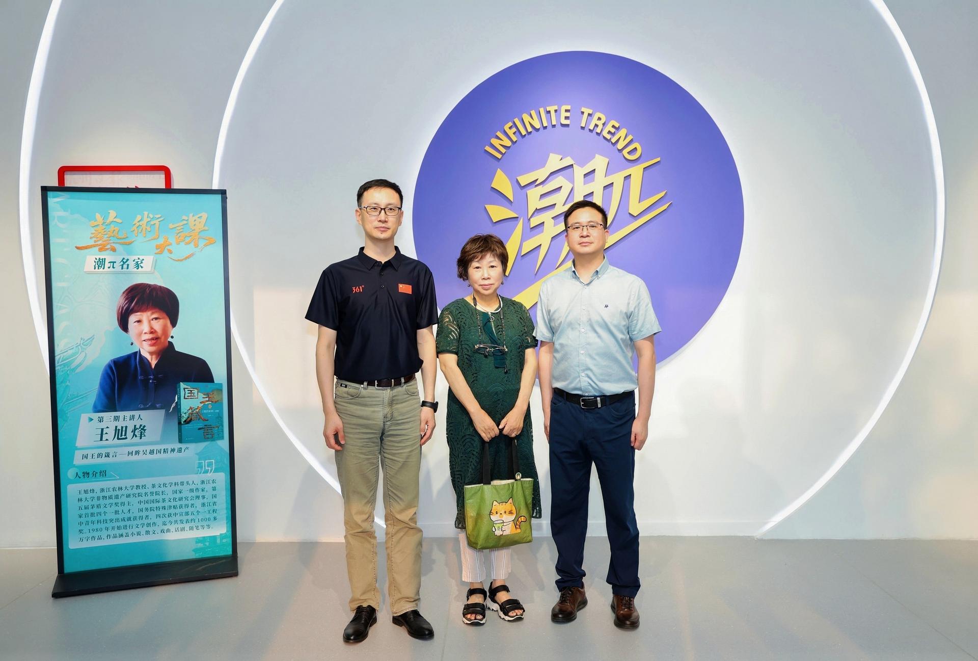 杭州教育培训研修摄影-潮π名家艺术大课第三期，主讲人:王旭烽《国王的箴言—回眸吴越国精神遗产》-现场照片-15