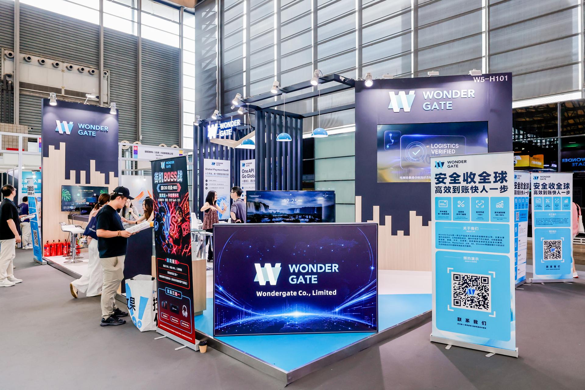 杭州会议摄影-2026 ChinaJoy-现场照片-7