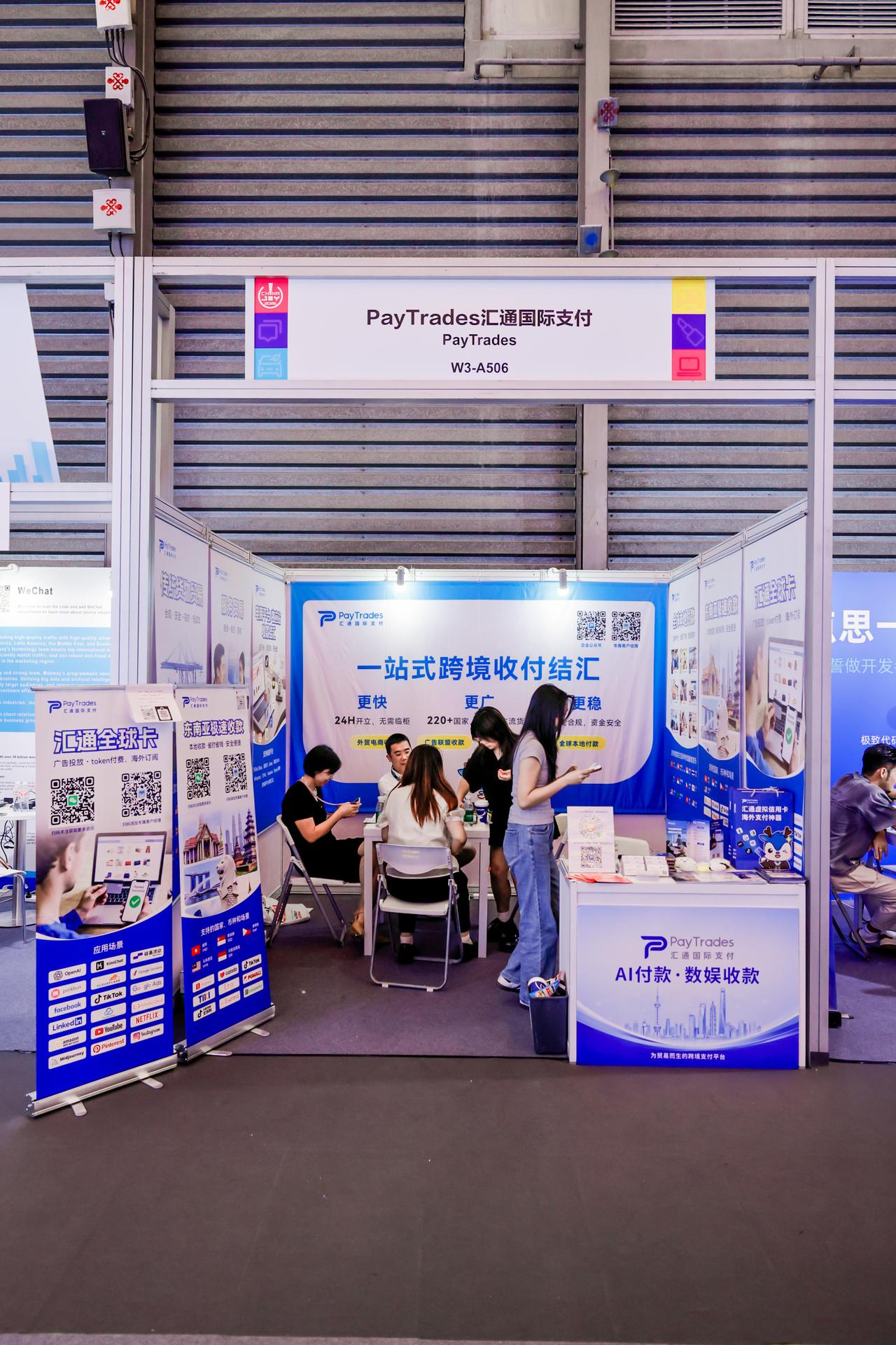 杭州会议摄影-2026 ChinaJoy-现场照片-11