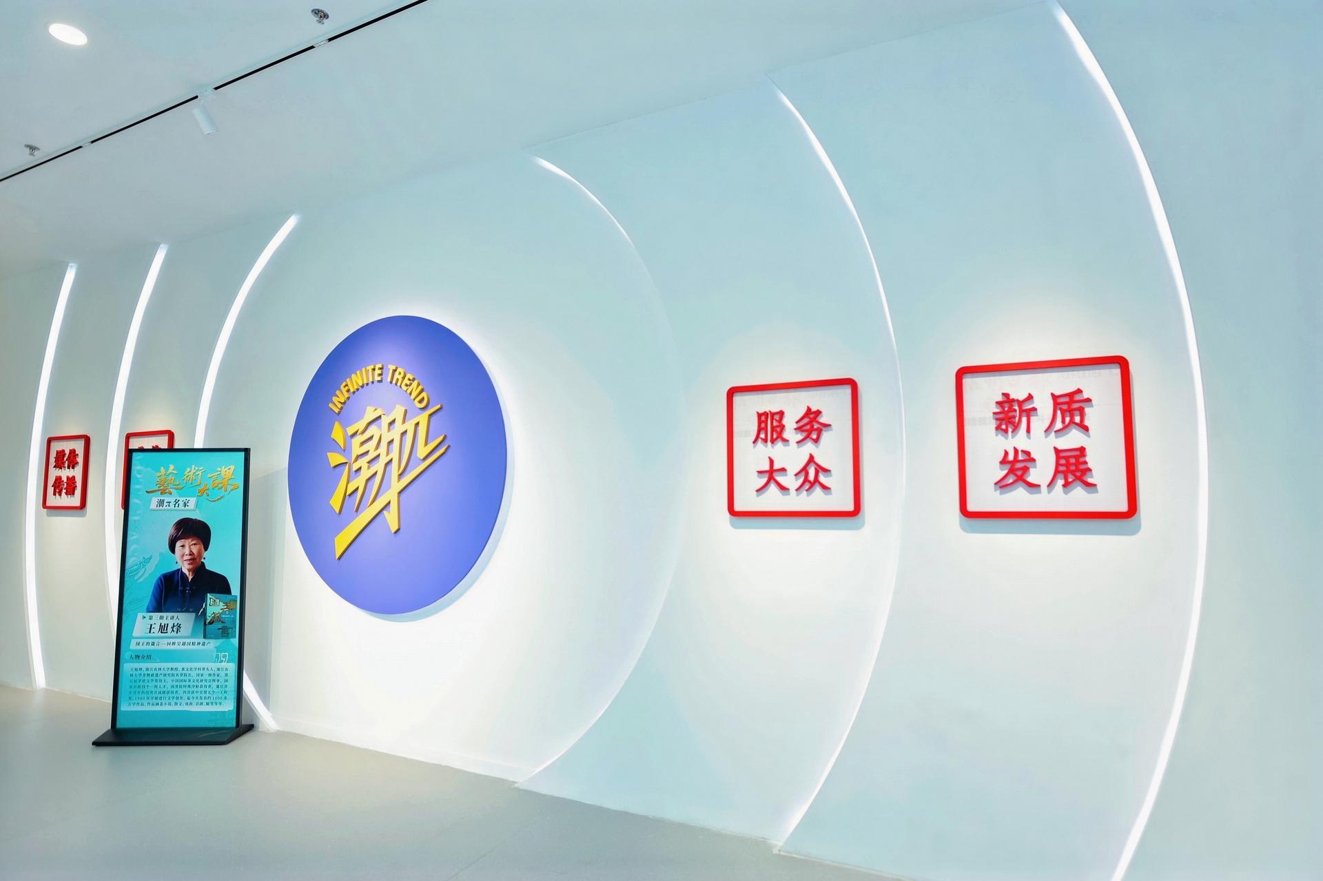 杭州教育培训研修摄影-潮π名家艺术大课第三期，主讲人:王旭烽《国王的箴言—回眸吴越国精神遗产》-现场照片-13