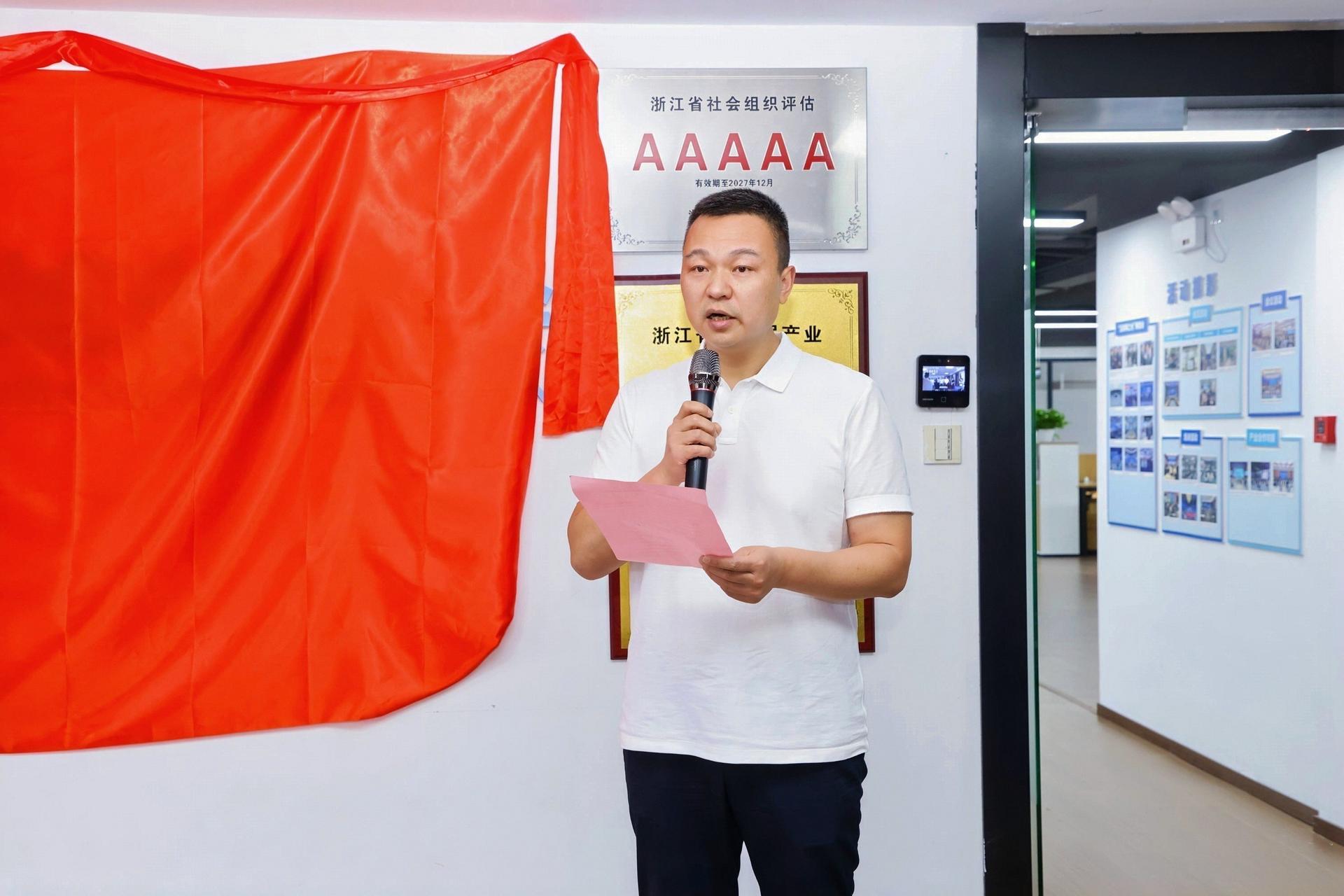 杭州科技会议研讨摄影-浙江省智能经济与智慧城市促进会，会员开放日暨第三届理事会第二次会议-现场照片-13