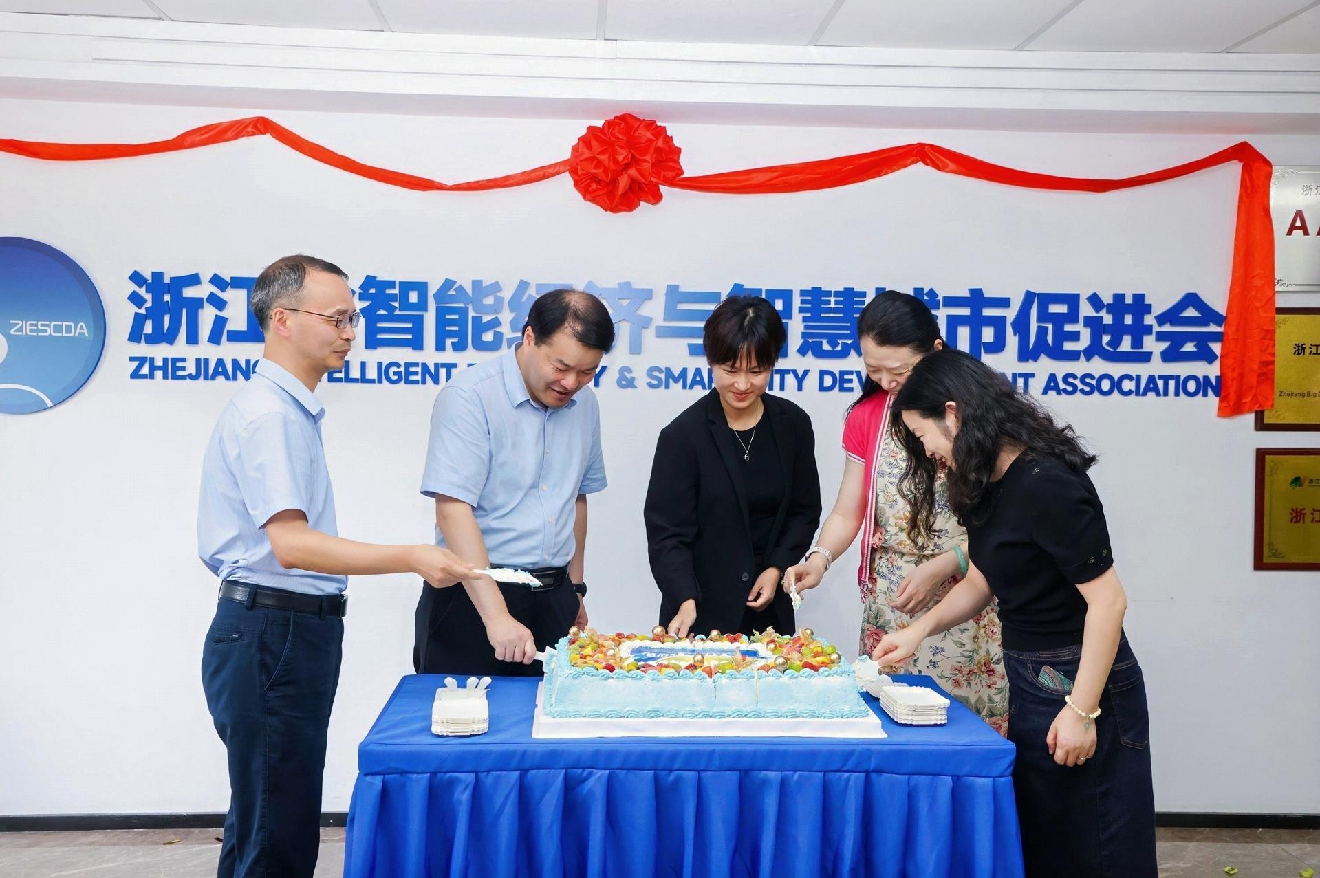 杭州科技会议研讨摄影-浙江省智能经济与智慧城市促进会，会员开放日暨第三届理事会第二次会议-现场照片-14