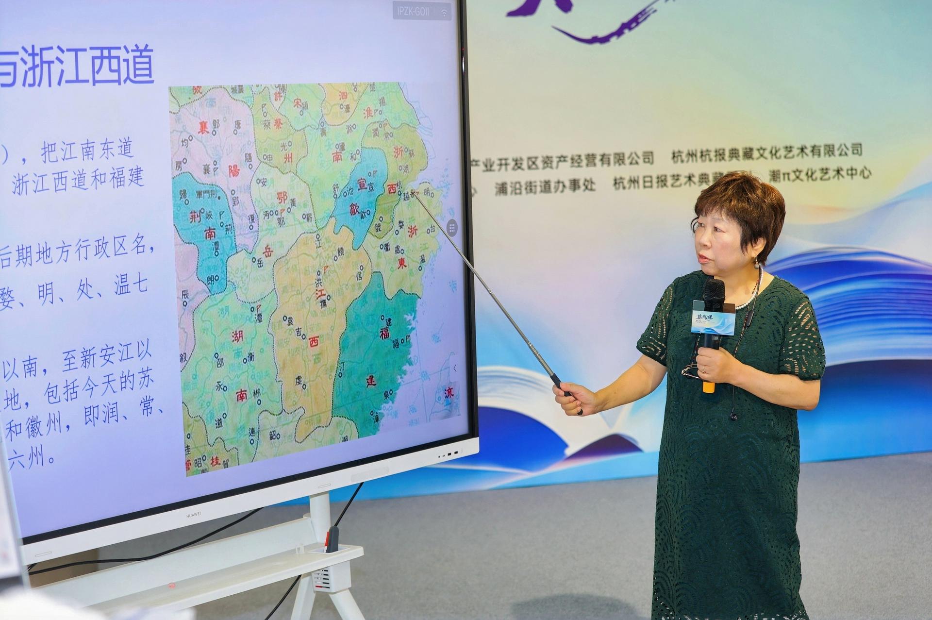 杭州教育培训研修摄影-潮π名家艺术大课第三期，主讲人:王旭烽《国王的箴言—回眸吴越国精神遗产》-现场照片-2