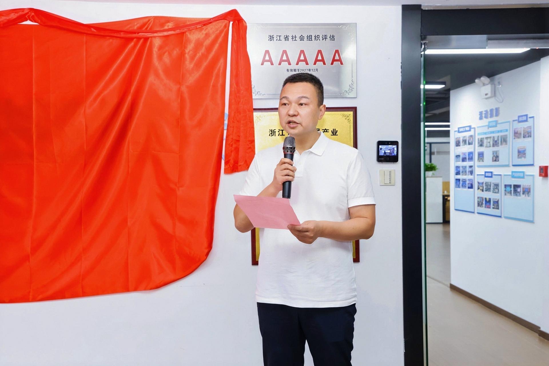 杭州科技会议研讨摄影-浙江省智能经济与智慧城市促进会，会员开放日暨第三届理事会第二次会议-现场照片-3