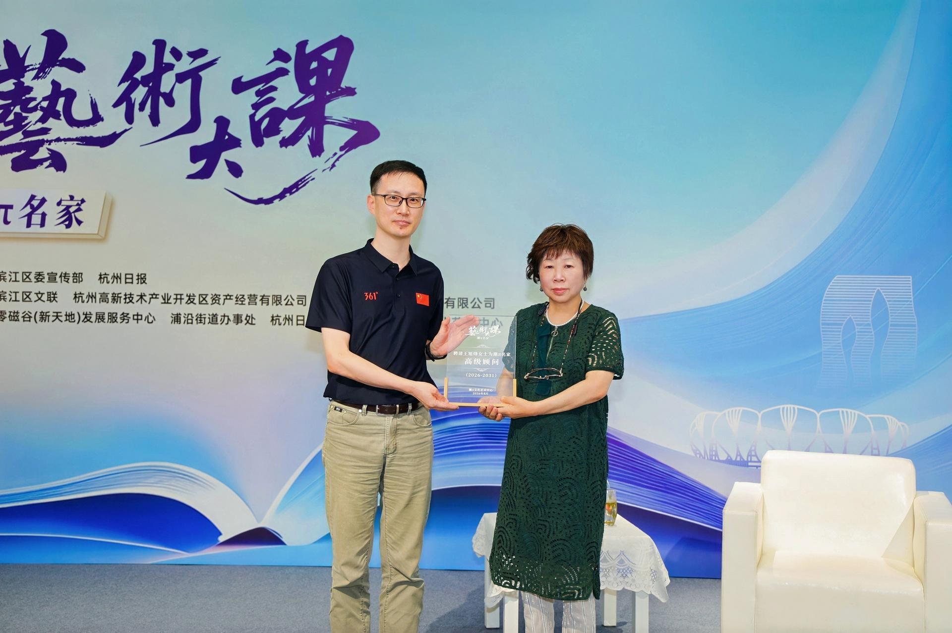 杭州教育培训研修摄影-潮π名家艺术大课第三期，主讲人:王旭烽《国王的箴言—回眸吴越国精神遗产》-现场照片-5