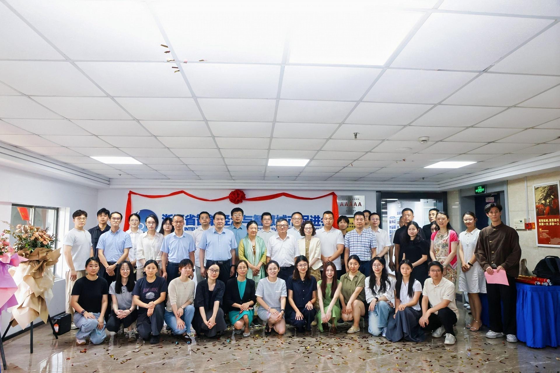 杭州科技会议研讨摄影-浙江省智能经济与智慧城市促进会，会员开放日暨第三届理事会第二次会议-现场照片-5