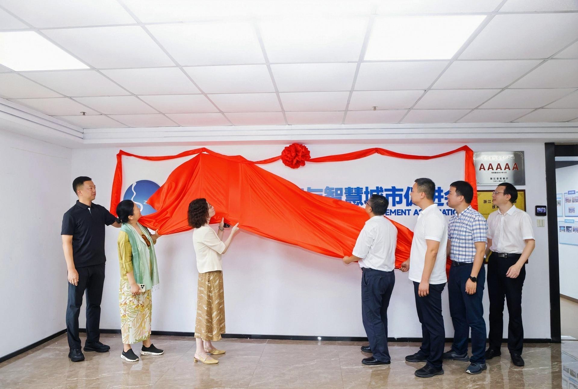 杭州科技会议研讨摄影-浙江省智能经济与智慧城市促进会，会员开放日暨第三届理事会第二次会议-现场照片-6