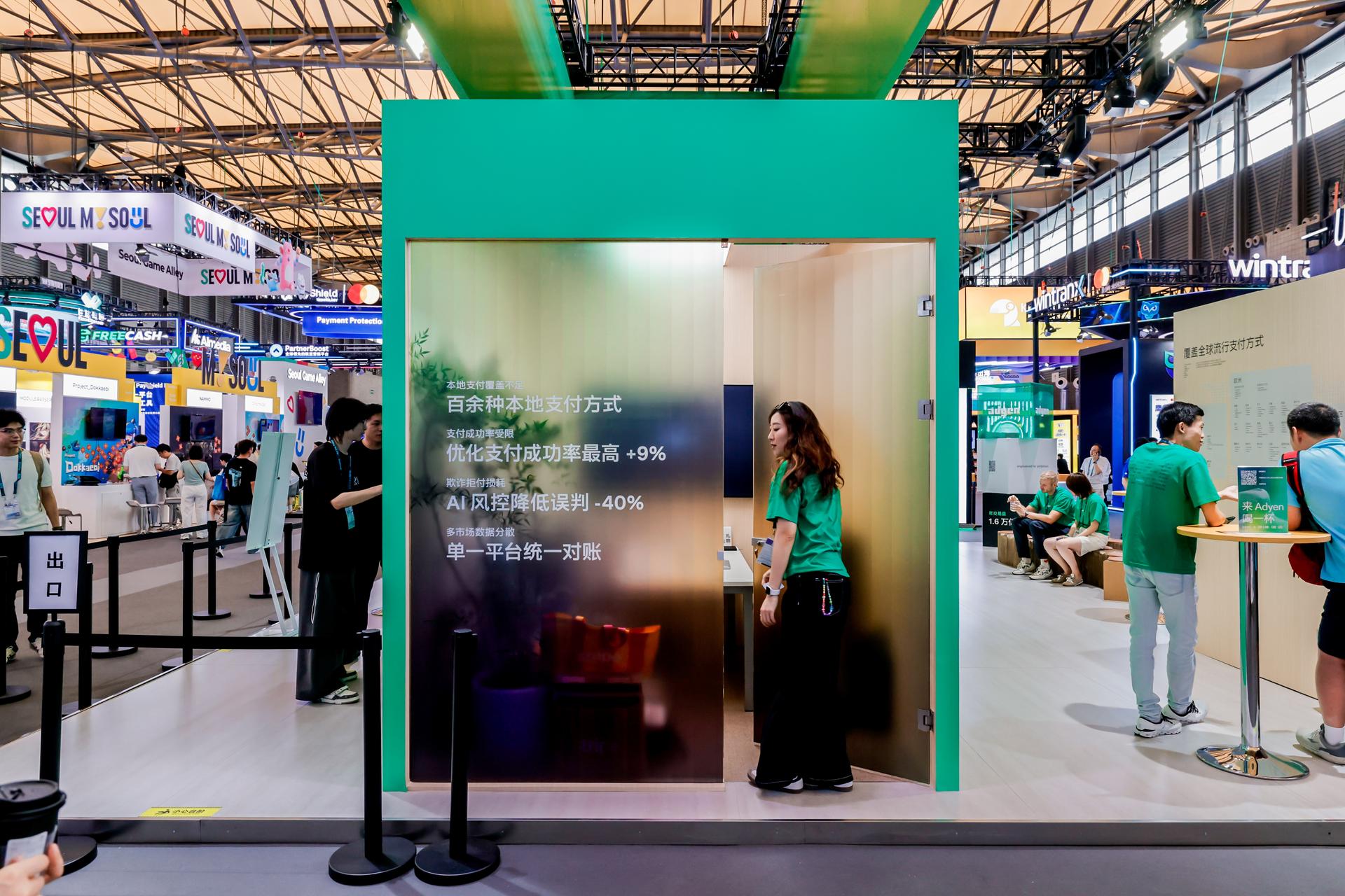 杭州会议摄影-2026 ChinaJoy-现场照片-9