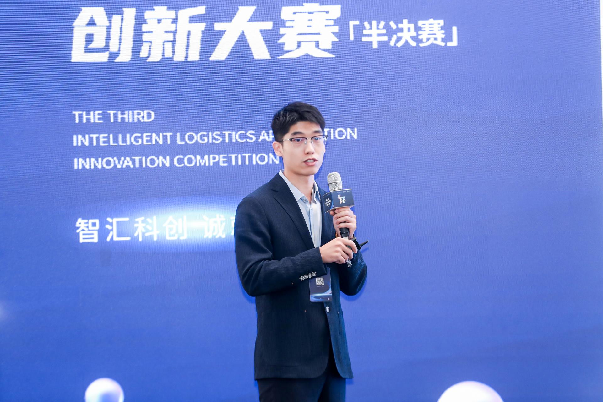 杭州赛事活动摄影-2023第三届智慧物应用式创新大赛|图片直播-现场照片-19