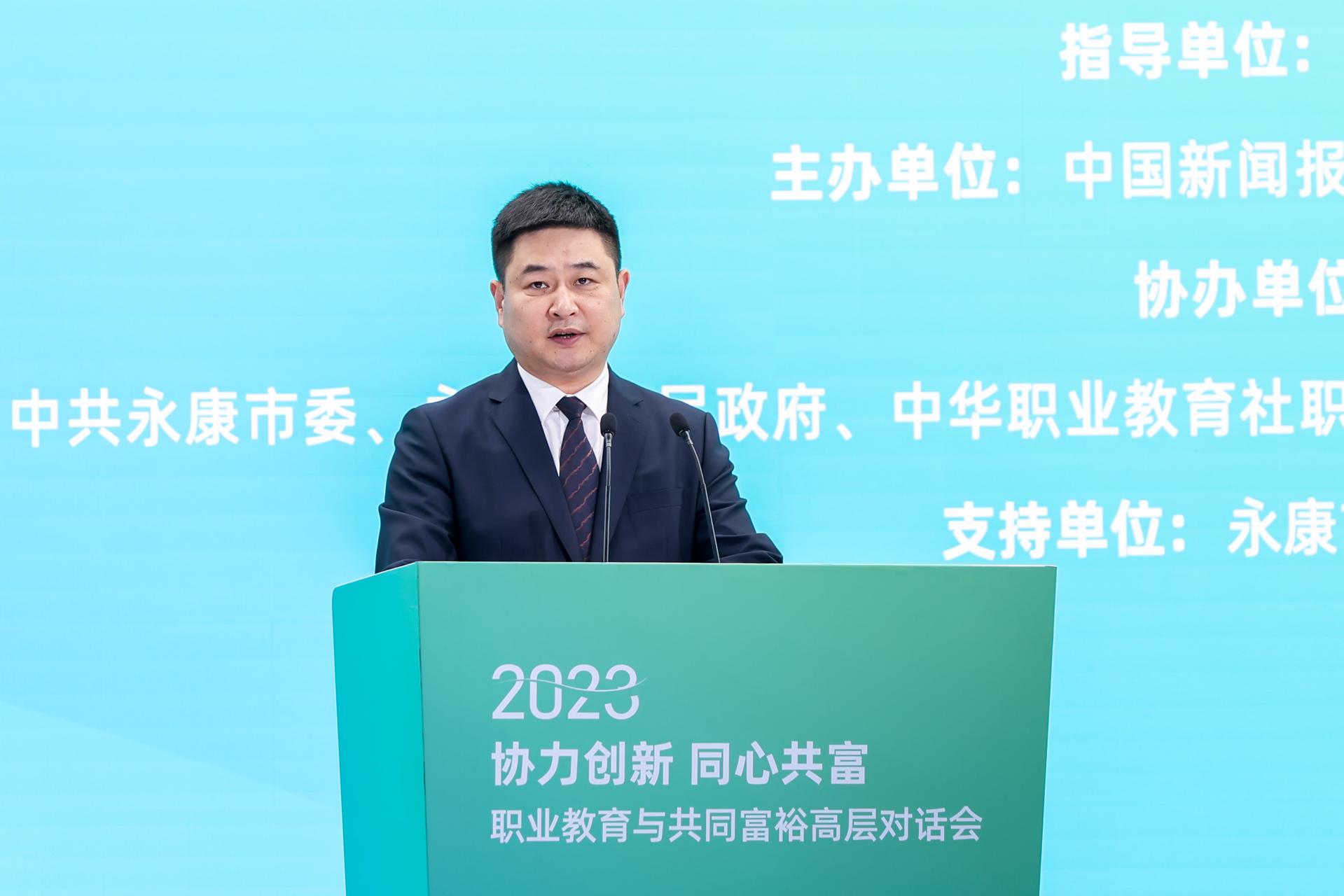 杭州教育论坛峰会摄影-2023职业教育与共同富高层对话会|图片直播-现场照片-6