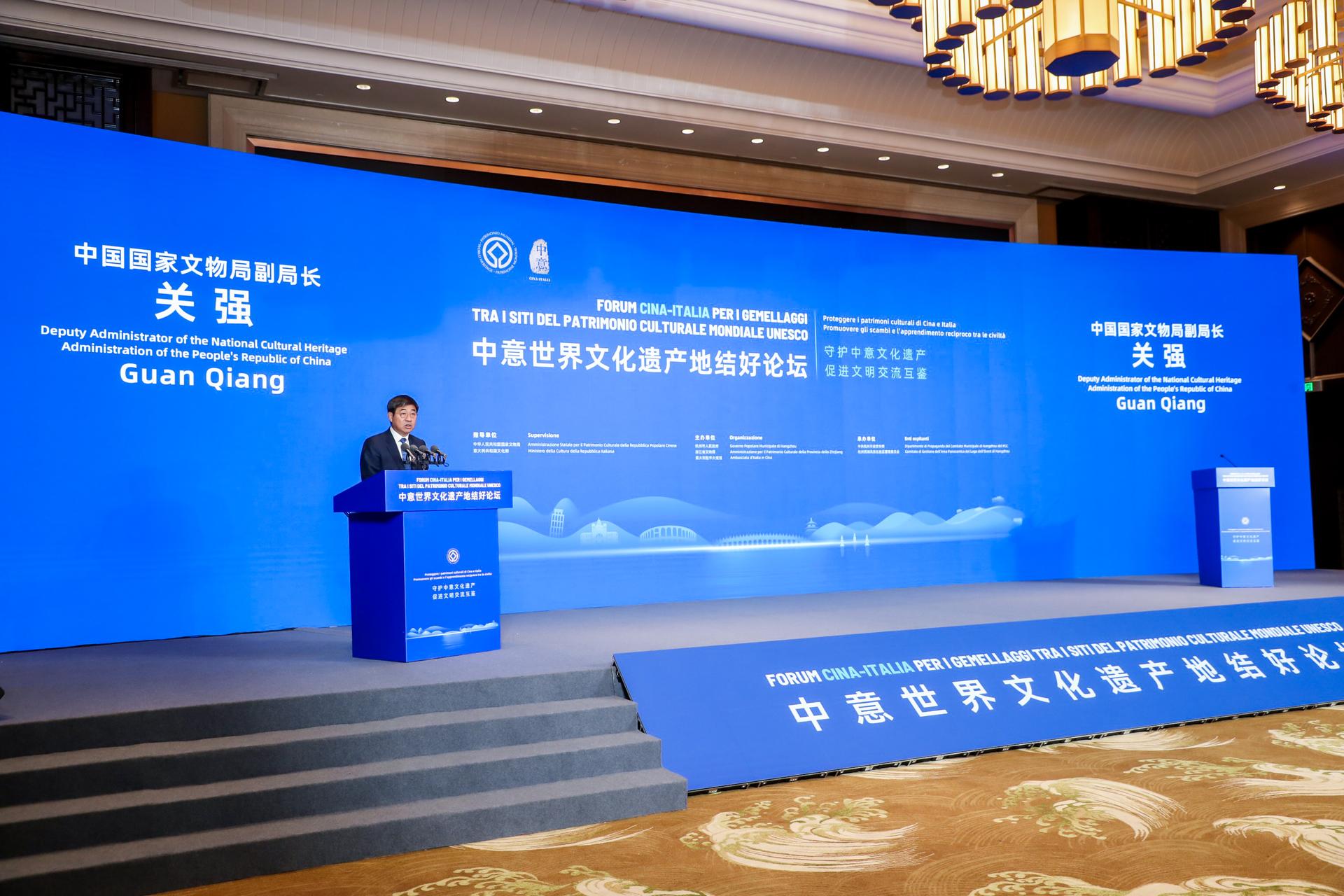 杭州文体会展论坛峰会摄影-中意世界文化遗产地结好论坛|图片直播-现场照片-10