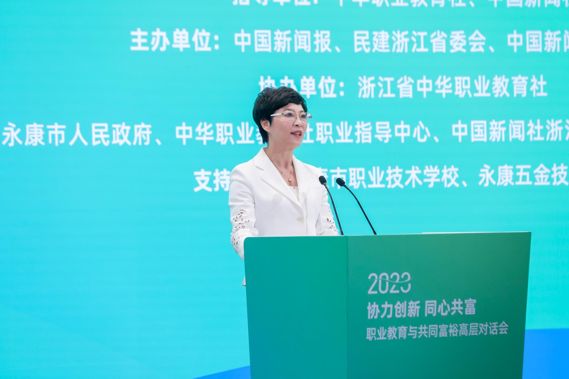 杭州教育论坛峰会摄影-2023职业教育与共同富高层对话会|图片直播-现场照片-10