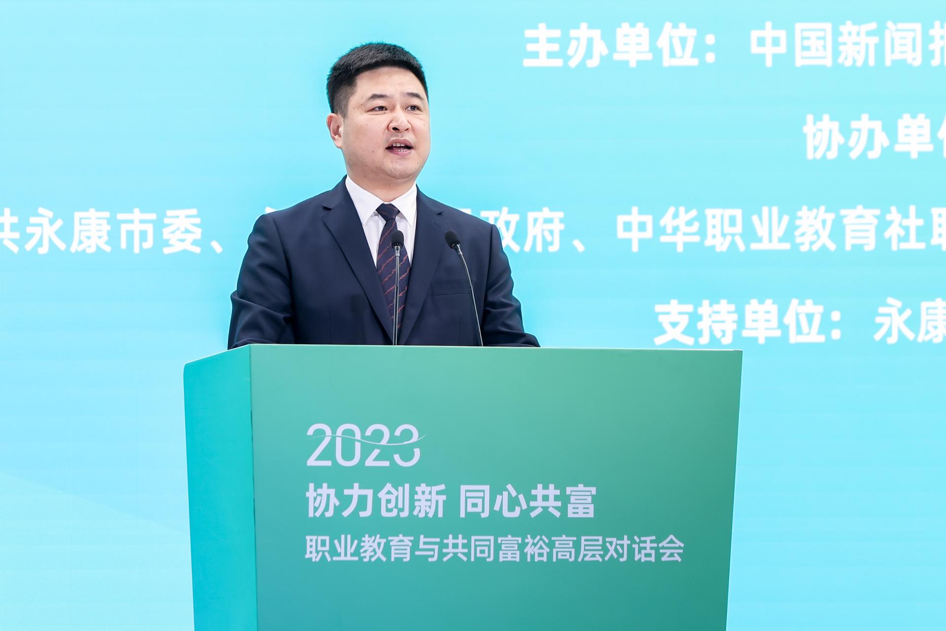 杭州教育论坛峰会摄影-2023职业教育与共同富高层对话会|图片直播-现场照片-8