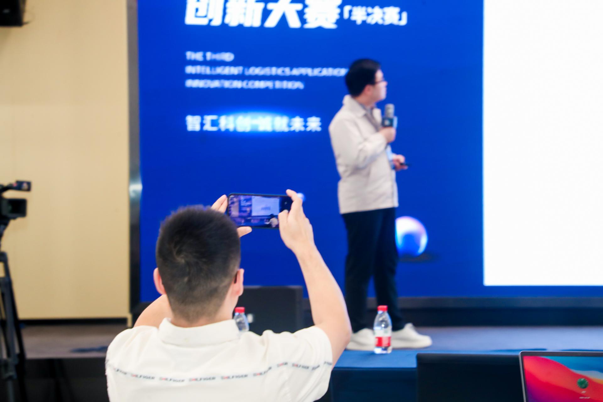 杭州赛事活动摄影-2023第三届智慧物应用式创新大赛|图片直播-现场照片-18