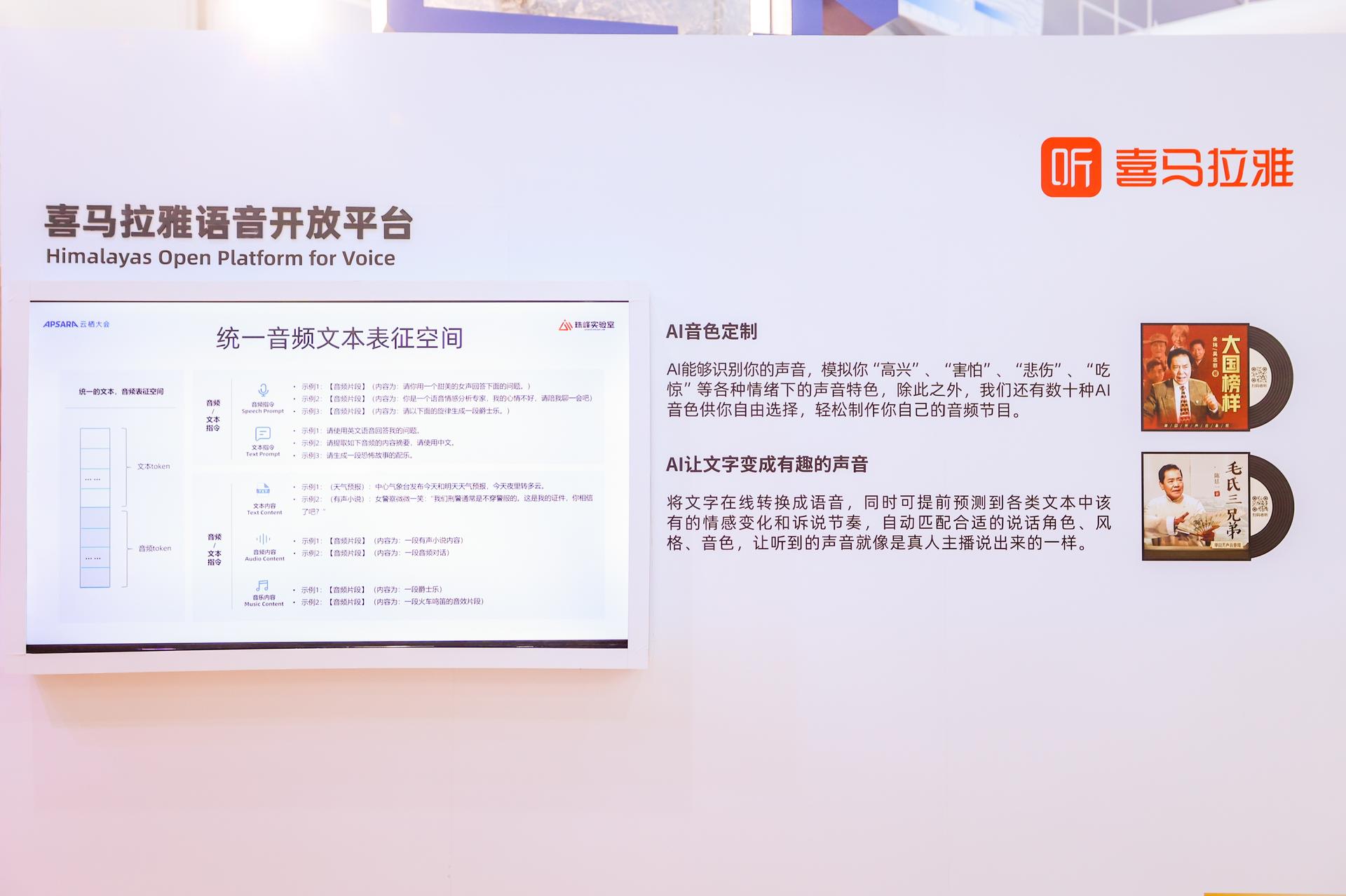 杭州会议研讨摄影-APSARA 云栖大会 计算，为了无法计算的价值|图片直播-现场照片-11