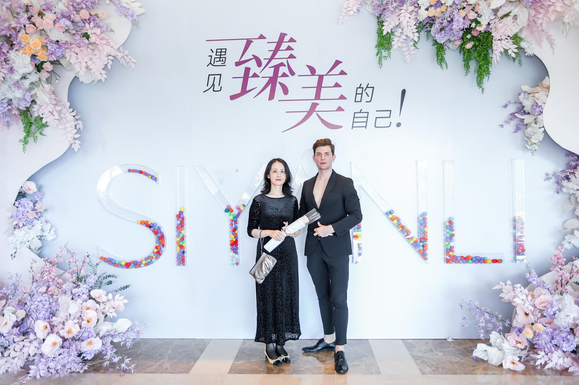 杭州会议摄影-“思妍丽-遇见臻美的自己"|图片直播-现场照片-9