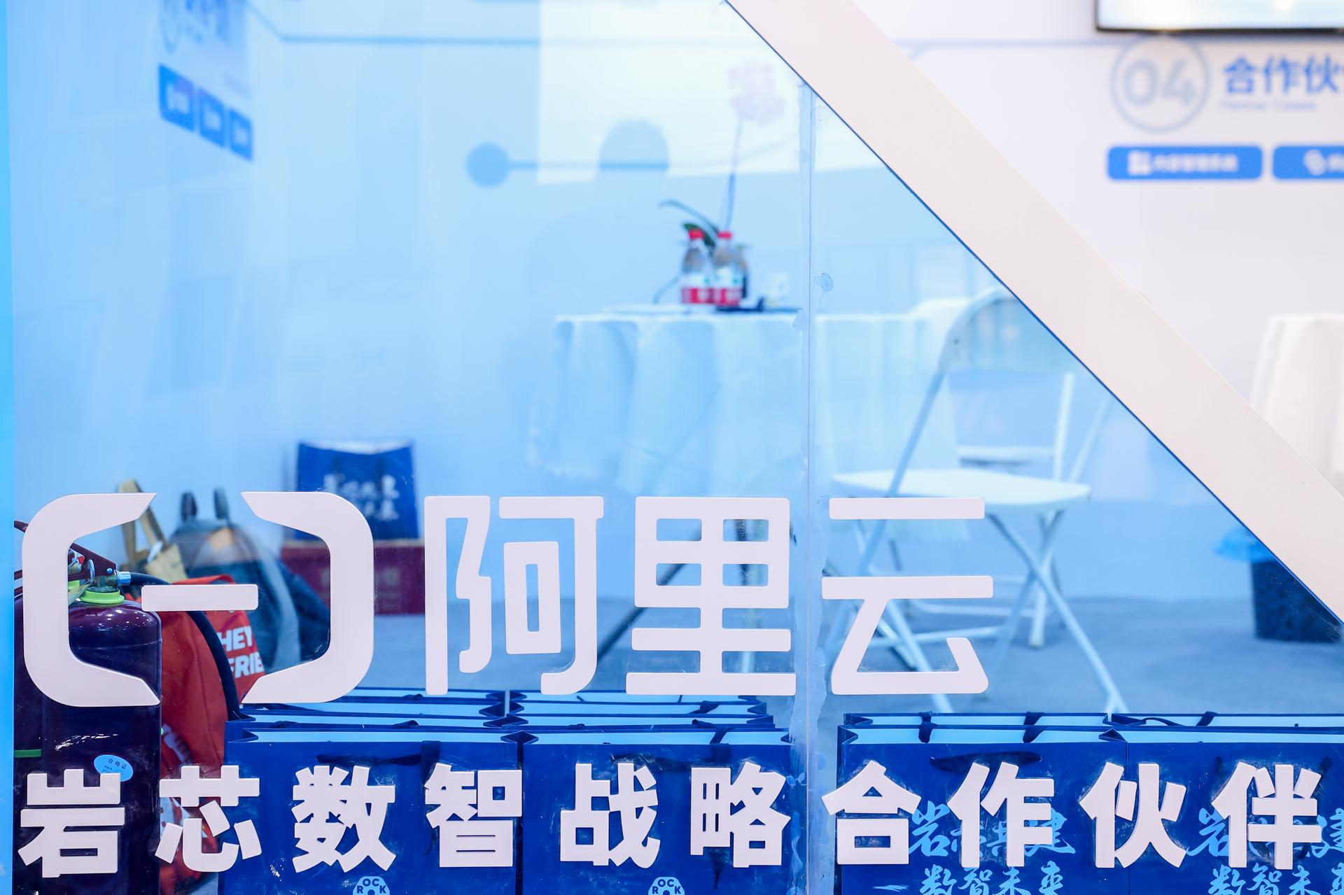 杭州会议研讨摄影-APSARA 云栖大会 计算，为了无法计算的价值|图片直播-现场照片-9
