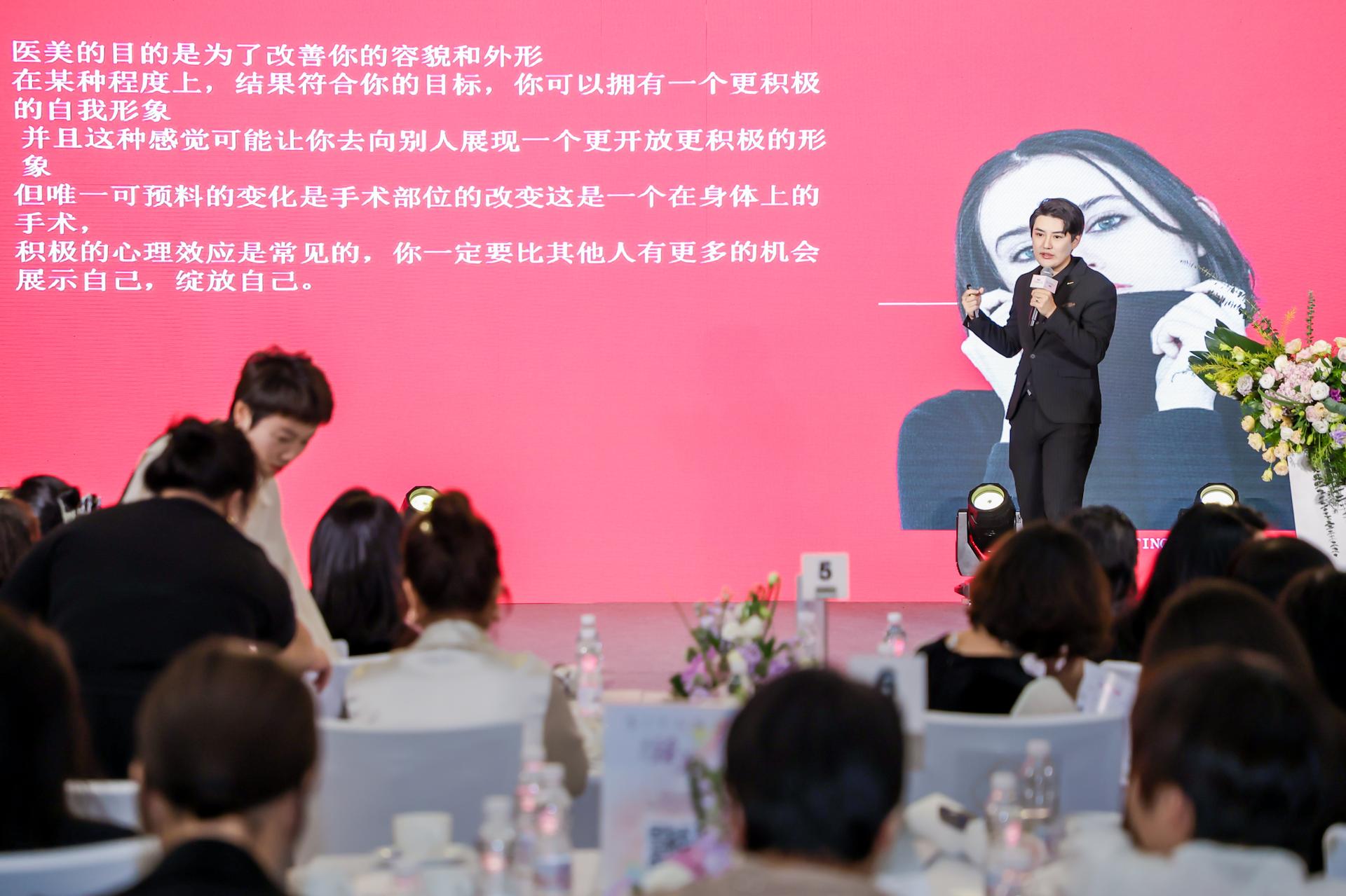 杭州会议摄影-“思妍丽-遇见臻美的自己"|图片直播-现场照片-10