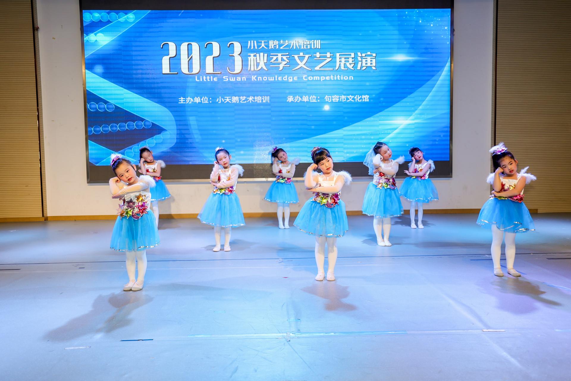 杭州文体会展培训研修摄影-2023小天鹅艺术培训 秋季文艺展演|图片直播-现场照片-15