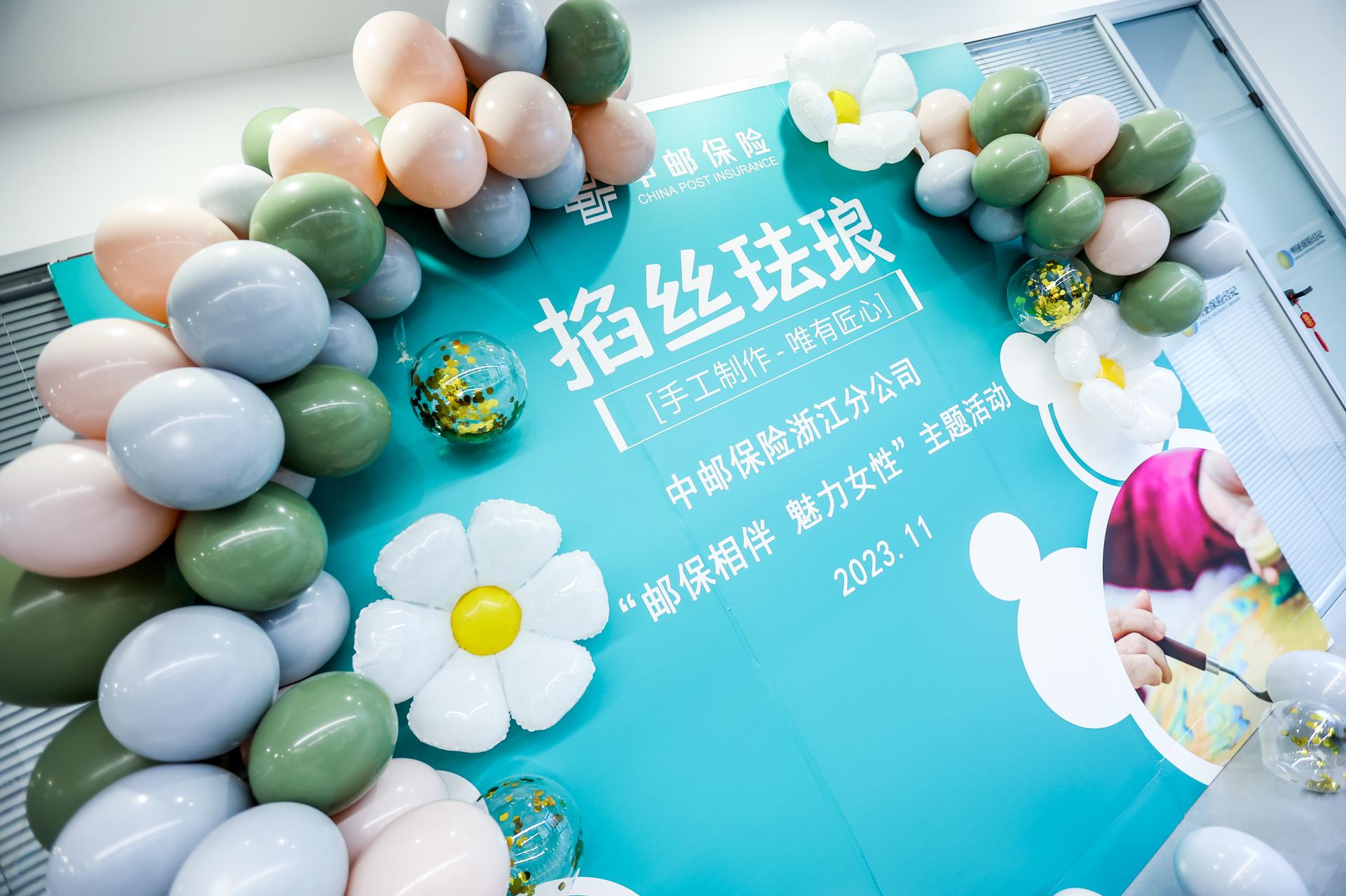杭州金融摄影-【中邮保险浙江分公司“邮保相伴 魅力女性”主题活动之掐丝珐琅】|图片直播-现场照片-5
