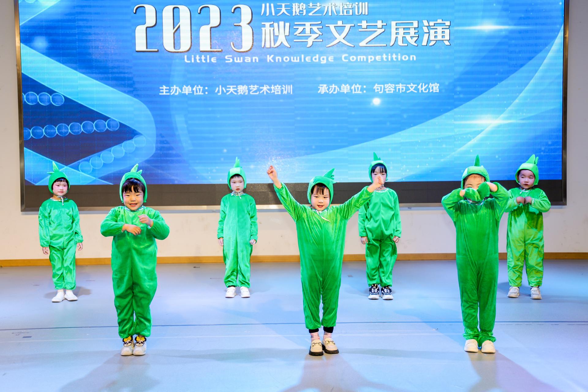 杭州文体会展培训研修摄影-2023小天鹅艺术培训 秋季文艺展演|图片直播-现场照片-19