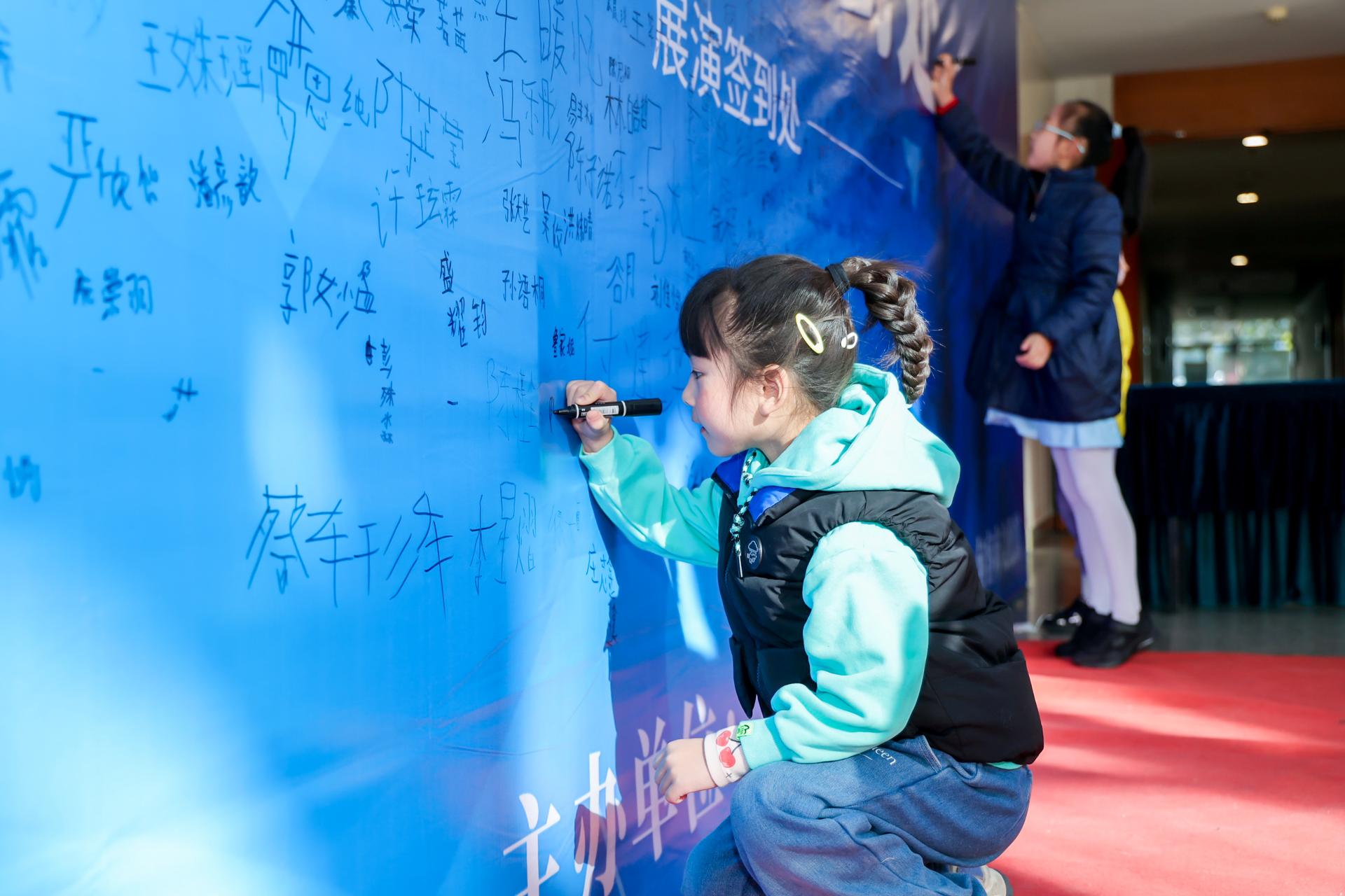 杭州文体会展培训研修摄影-2023小天鹅艺术培训 秋季文艺展演|图片直播-现场照片-6