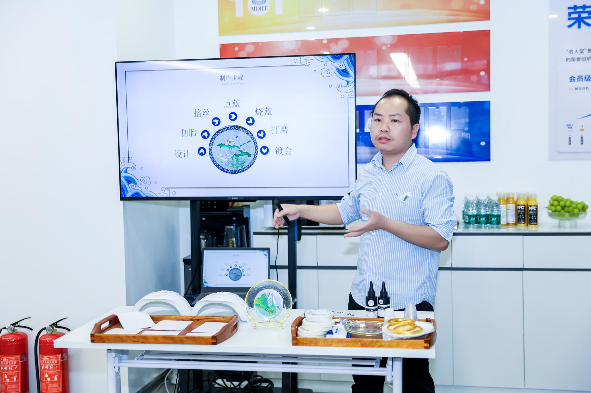 杭州金融摄影-【中邮保险浙江分公司“邮保相伴 魅力女性”主题活动之掐丝珐琅】|图片直播-现场照片-6