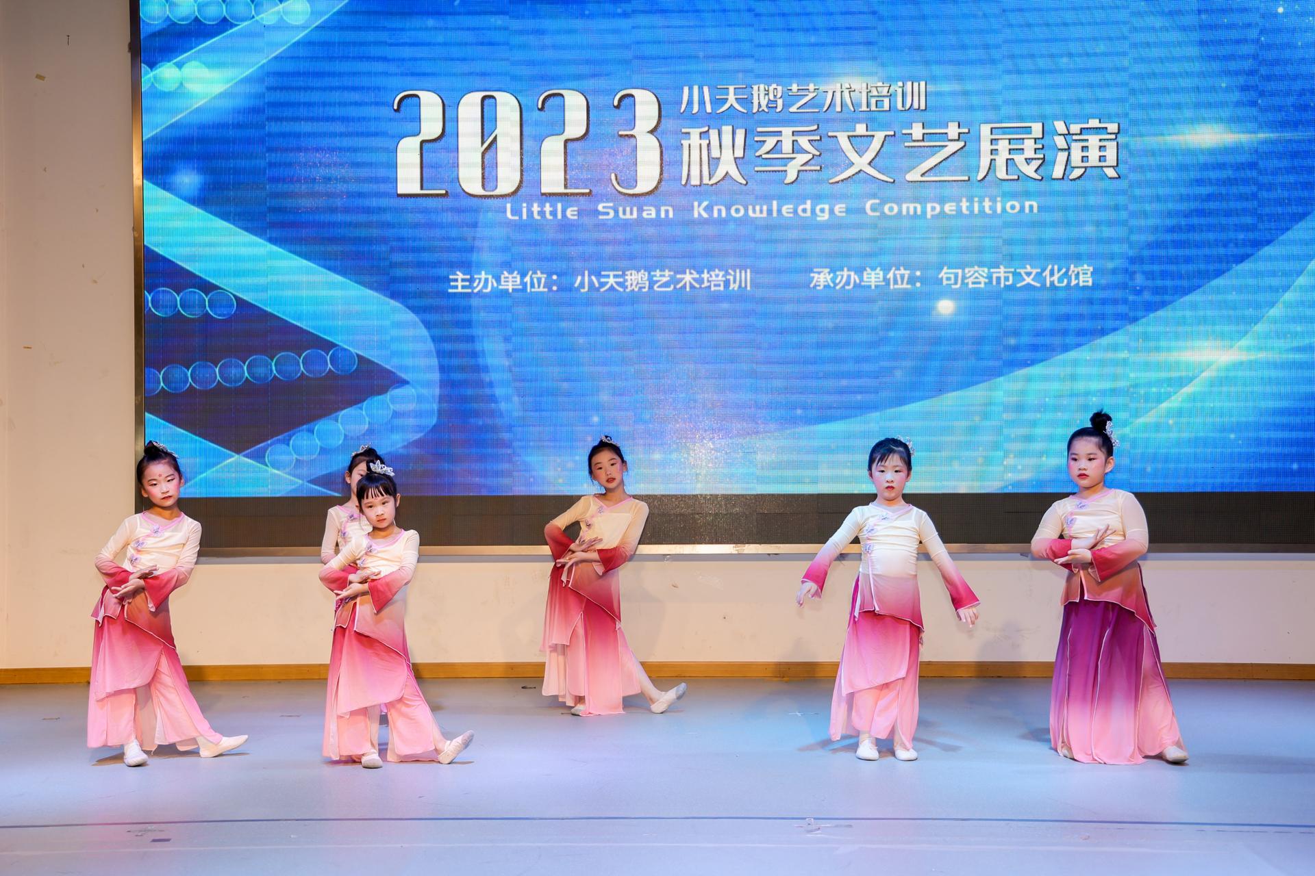 杭州文体会展培训研修摄影-2023小天鹅艺术培训 秋季文艺展演|图片直播-现场照片-12