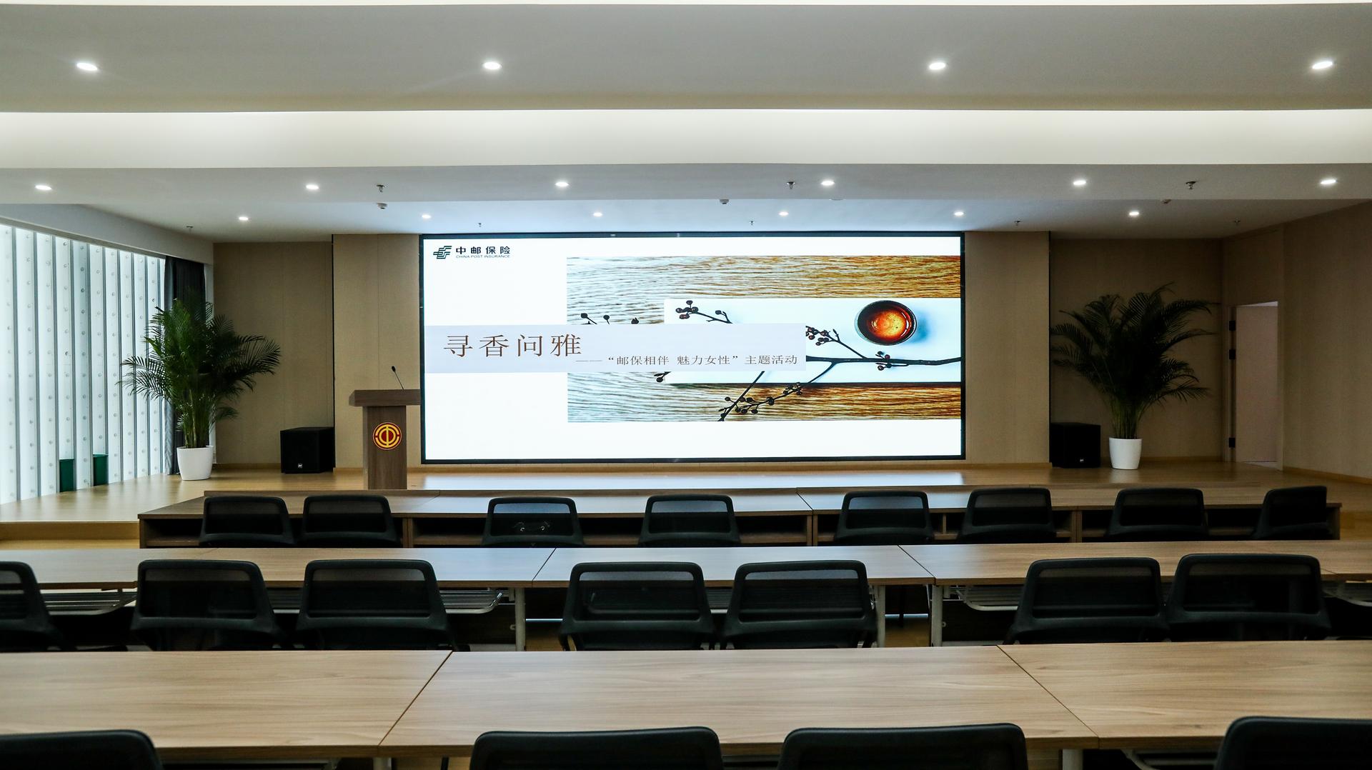 杭州会议摄影-寻香问雅|图片直播-现场照片-15