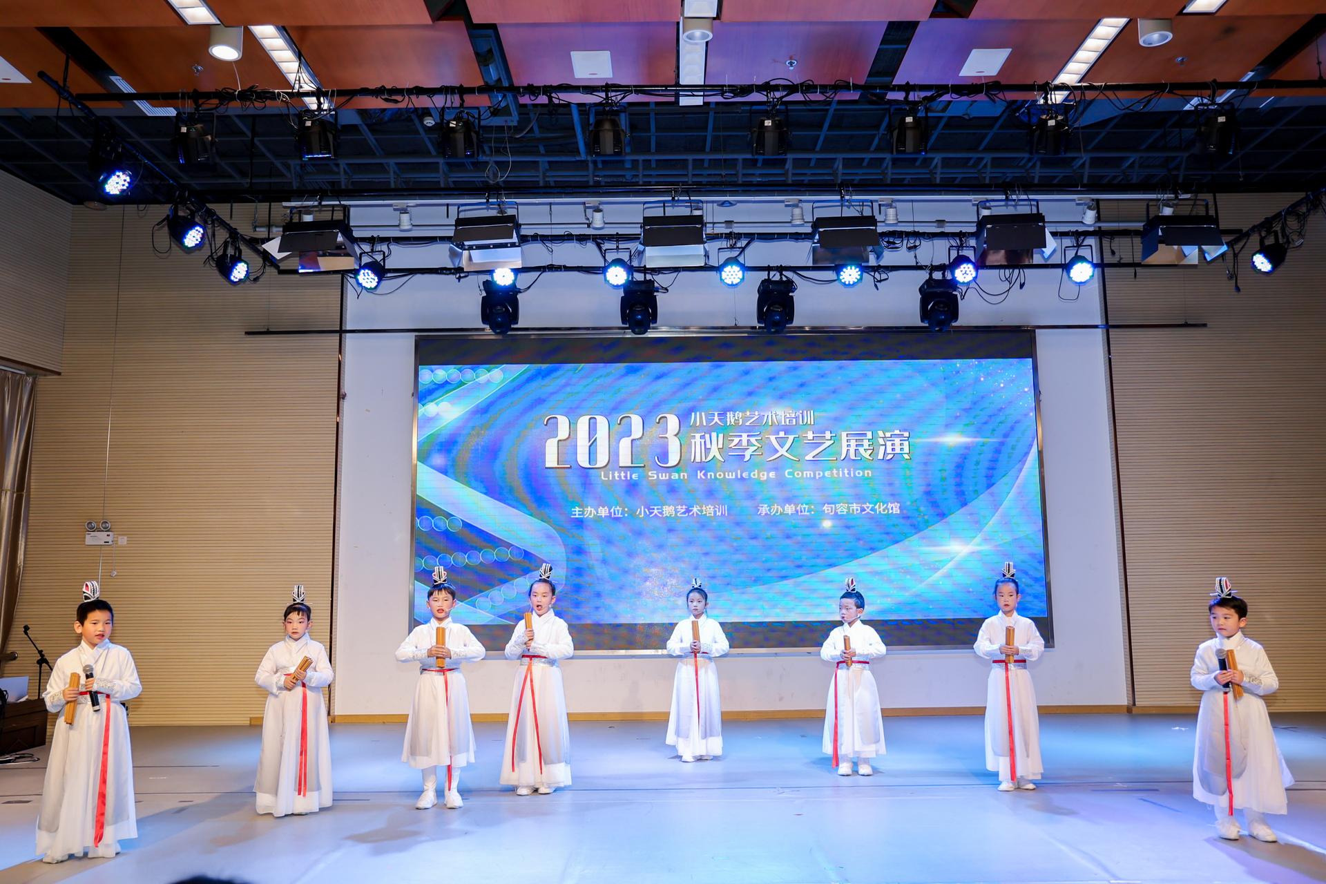 杭州文体会展培训研修摄影-2023小天鹅艺术培训 秋季文艺展演|图片直播-现场照片-8