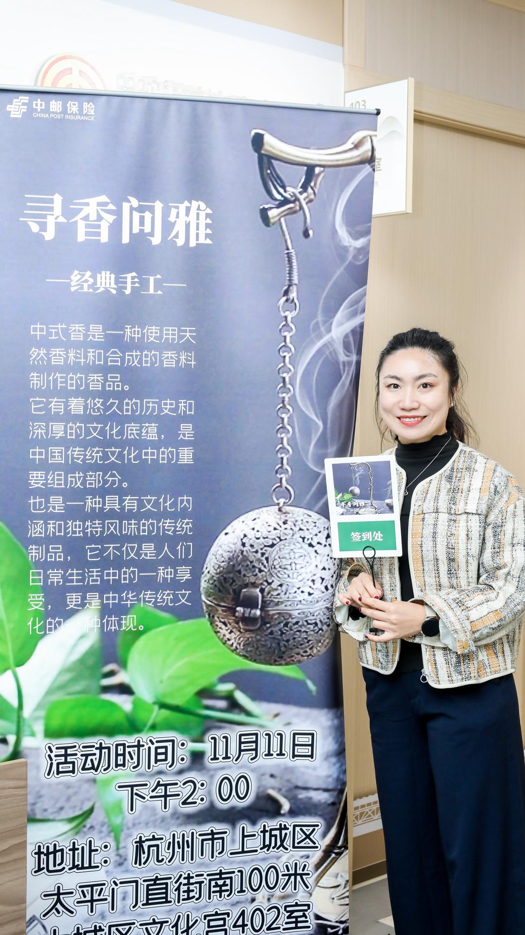 杭州会议摄影-寻香问雅|图片直播-现场照片-16